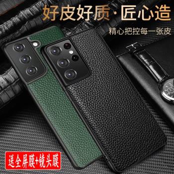適用於三星s21手機殼真皮s21+保護套全包防摔s21ultra外殼男士超薄新品潮牌galaxys21十矽膠軟殼創意網紅女