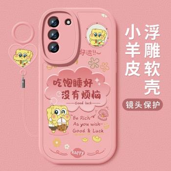 適用三星s21fe手機殼簡約s21+海綿寶寶小羊皮s21ultra矽膠軟殼新款全包防摔保護套Galaxys21高階女款掛繩外殼