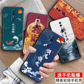 適用oppoa9x矽膠手機殼pcem00男女軟外殼oppo歐珀a9防摔保護套pcat10好寓意pcam10復古國風a9x高階感oopp輕奢