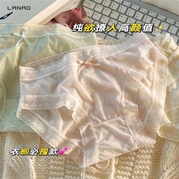 2024新款裸感無痕女士內褲女純欲甜美性感蕾絲少女舒適透氣三角褲