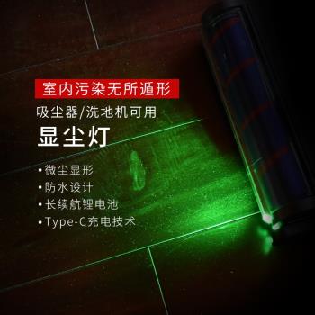 戴森洗地機照明可充電無線吸塵器