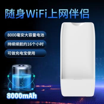 隨身wifi卡託共享移動電源充電倉充電寶超大容量器小巧便攜免線