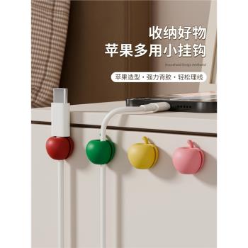 尊慕斯蘋果多用小掛鉤免打孔創意桌面手機充電線數據線收納固定器