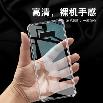 適用於三星NOTE9手機殼note9矽膠保護套氣囊防摔全包超薄軟套透明款加厚防滑外殼新款個性簡約創意