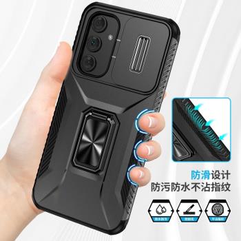 新款推窗鏡頭保護適用三星a55手機殼a16/a25/a35矽膠防摔a14/a34/a54車載支架a26/a36/a56防滑保護套