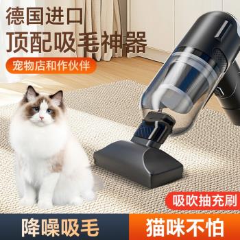 無線吸塵器吸貓毛神器養貓專用吸毛器家用貓咪寵物吸塵器超強吸力