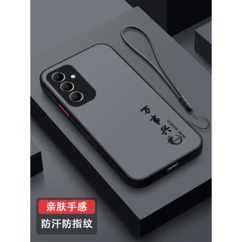 適用三星A55手機殼防摔龍年新款三星GalaxyA55全包矽膠磨砂超薄Samsung A55男女2024高階感保護套龍運當頭