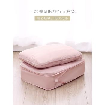 旅行壓縮收納袋防水內衣內褲收納包旅遊衣物衣服行李箱收納高階感