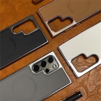 適用三星 Galaxy S25ultra磁吸手機殼新款s25/s24Ultra高檔商務S25+電鍍皮革防摔保護套s23/s22ultra皮質外殼