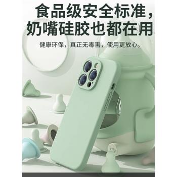 液態矽膠適用蘋果16promax手機殼新款iPhone15鏡頭全包14pro防摔11簡約13保護16e軟殼xs情侶Plus男12高階感女