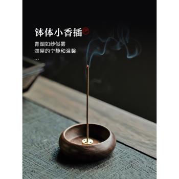 拓土北美胡桃木迷你小香插家用室內沉香檀香爐木質香座多孔線香爐