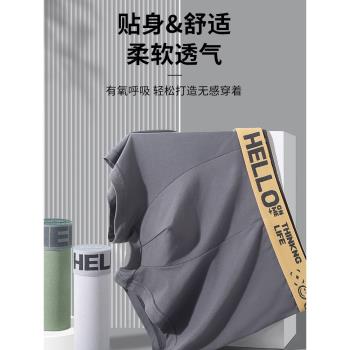 男士內褲男生四角短褲頭寬松透氣底褲青少年運動大碼潮流平角褲衩