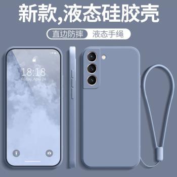 三星s21+手機殼新款galaxyS21十防摔全包plus液態矽膠保護套samsungs男磨砂galaxy女網紅超薄samsung加軟外殼