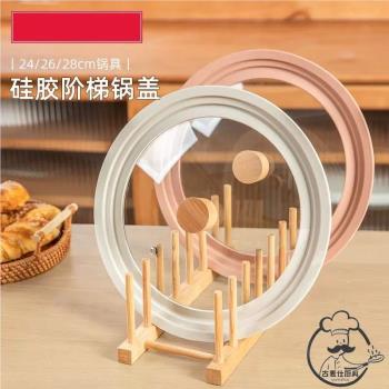 耐高溫玻璃鍋蓋矽膠蓋鍋具煎鍋蒸鍋湯鍋24cm26cm28cm3合1用鍋蓋