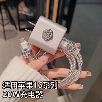 櫻聲適用蘋果16充電器保護套16pro充電線防折斷保護線16promax手機新款高階數據線保護纏線20W充電頭保護殼