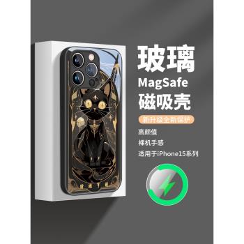 黑金招財貓蘋果16手機殼magsafe磁吸13無線充電iphone15promax黑貓14plus新款玻璃鏡面12por女款11pm適用十六