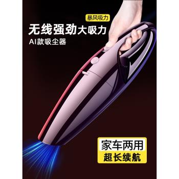 結義無線充電功率小型車載吸塵器