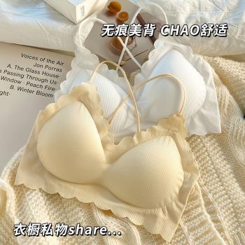 無痕內衣女防下垂小胸顯大無鋼圈冰絲運動學生美背裹胸少女文胸夏