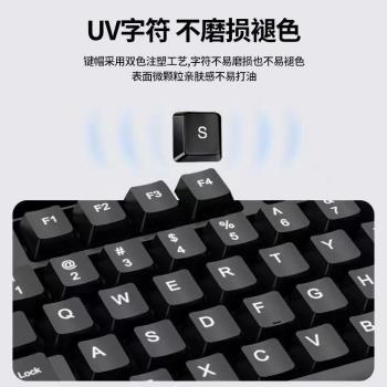 滑鼠USB電腦臺式靜音無線鍵盤