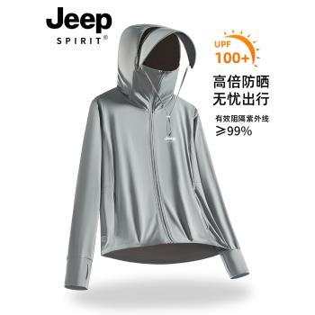 JEEP冰絲防曬衣男女夏季2024新款防紫外線薄款戶外騎行釣魚防曬服