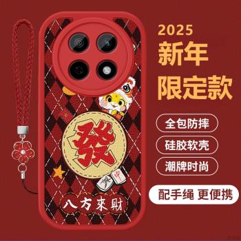 適用OPPOA5Pro手機殼全包防摔A5Pro蛇年新年款小羊皮oppo錒pro矽膠軟殼5G寓意紅色PKP110保護套八方來財