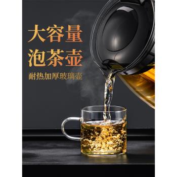 耐熱飄逸杯泡茶壺單人過濾沖茶器玻璃水壺辦公室茶具套裝家用茶壺