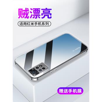 小米矽膠全包邊簡約保護手機殼