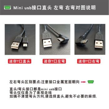 5V行車記錄儀電源線USB供電線GPS導航儀車載充電器USB資料充電線