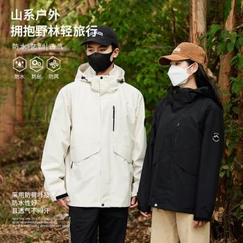 新款戶外沖鋒衣男防風防水運動休閑寬松情侶上衣女登山外套