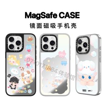 CASE聯名DIMOO泡泡瑪特新款iPhone16Promax手機殼適用與蘋果15pro個性MagSafe磁吸12/13/14防摔保護套鏡面