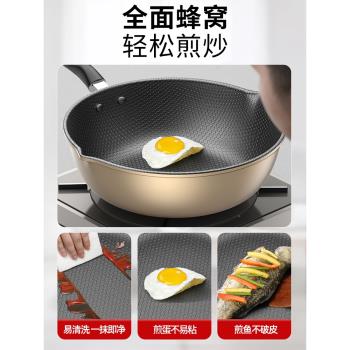電磁爐專用炒鍋燃氣灶炒鍋無塗層炒鍋不粘鍋炒鍋家用電炒菜多功能