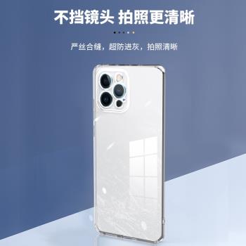 適用蘋果13PRO直邊相框iPhone11手機殼11pro透明12mini矽膠13promax保護套14plus超薄15pro軟邊16防摔鏡頭全