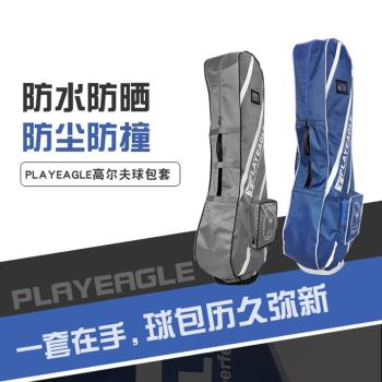 防水高爾夫球包雨罩男女 可託運球包航空套防塵雨披GOLF球包雨衣