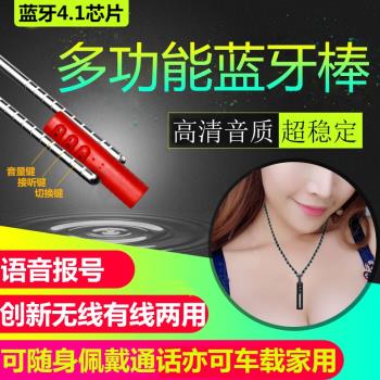 品佩車載藍芽接收器藍牙棒AUX音頻適配器轉音響音箱運動無線耳機
