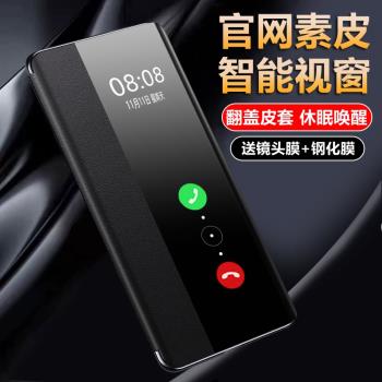 適用三星S21手機殼矽膠軟殼智慧翻蓋式皮套簡約S21+個性男女三星S21Ultra保護套全包鏡頭防摔外殼時尚視窗