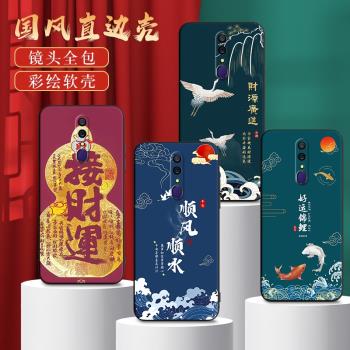 適用oppoa9x手機殼pcem00好寓意f11防摔cph1911中式風格a9保護套pcat10外殼pcam10軟矽膠。歐珀a9x時尚超好看