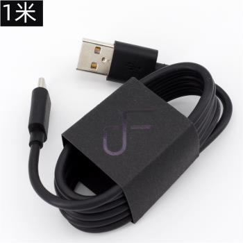 USB type C數據線/充電線黑色軟線TPE膠料純銅線芯安卓扁圓口 適用於藍芽音箱/耳機/手機等