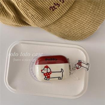 ins小眾紅色圍巾小狗適用airpods4代耳機套蘋果2代pro藍芽無線耳機殼Airpods新三代趣味可愛掛件Airpodspro2
