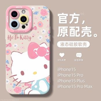 適用蘋果15promax手機殼新款iphone14高階感13pro花朵kt貓12卡通11少女心8plus矽膠7男x女款xs保護xr軟套max