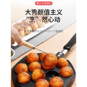 新款章魚小丸子機多功能鐵板燒盤家用章魚燒不粘鍋鵪鶉雞蛋仔模具