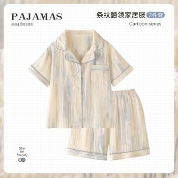 睡衣女夏季2025年新款純棉短袖短褲薄款網紅風甜美家居服大碼套裝
