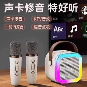 無線麥克風K歌學生唱歌兒童家用便攜隨身無線藍芽迷你音響話筒