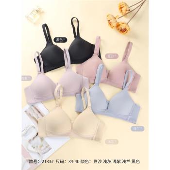 少女內衣薄款無鋼圈透氣無痕柔軟輕薄無磁無感聚焦內衣女學生文胸
