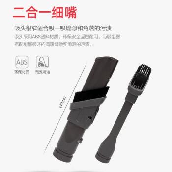 戴森無線吸塵器配件V6 DC34/44/58/62沙發吸頭床刷頭扁毛刷吸嘴
