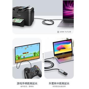 USB3.0延長線資料連接線公對母雙頭適用電視插u盤轉接線鼠標遊戲手柄加長傳輸線電腦插鼠標鍵盤USB2.0延長線
