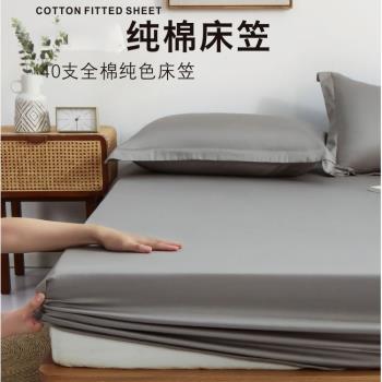 純棉床笠單件全棉純色床罩三件套床保護套防塵罩床包新品