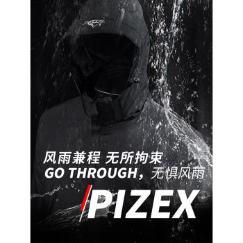 JEEP吉普外套男士春秋款潮流百搭休閑夾克冬季加絨連帽防水沖鋒衣