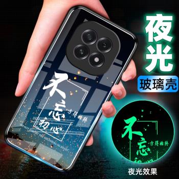 適用oppoA5-5G版/Pro/活力版A5夜光玻璃手機殼保護套oppo防摔全包軟超薄情侶潮牌網紅男液態矽膠女新款初心中