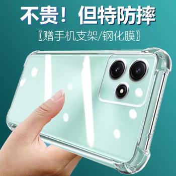 盧邦紅米矽膠保護套個性手機殼