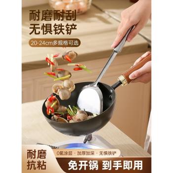 日式鈦金小炒鍋不粘鍋家用無塗層小鐵鍋湯鍋平底鍋炒菜小鍋泡麵鍋